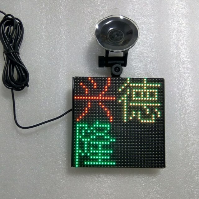 32X32pixel rgb mobile bluetooth control led smile sign for car